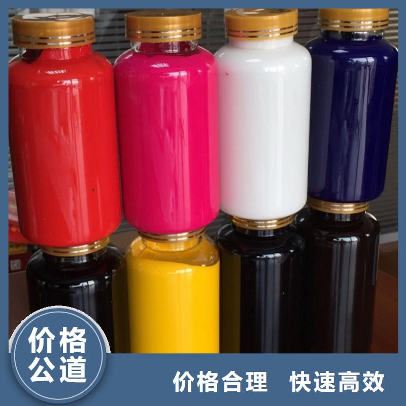 【水性色浆回收硫酸铜公司放心选择】诚信经营