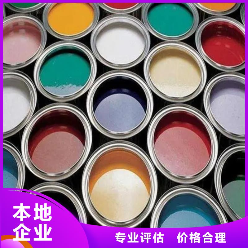 水性色浆-回收油墨公司口碑良好批量回收