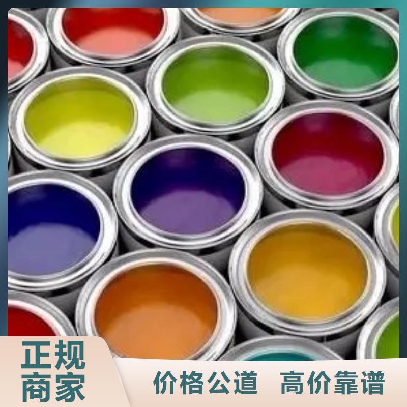 【水性色浆回收化工原料公司值得信任】当地品牌