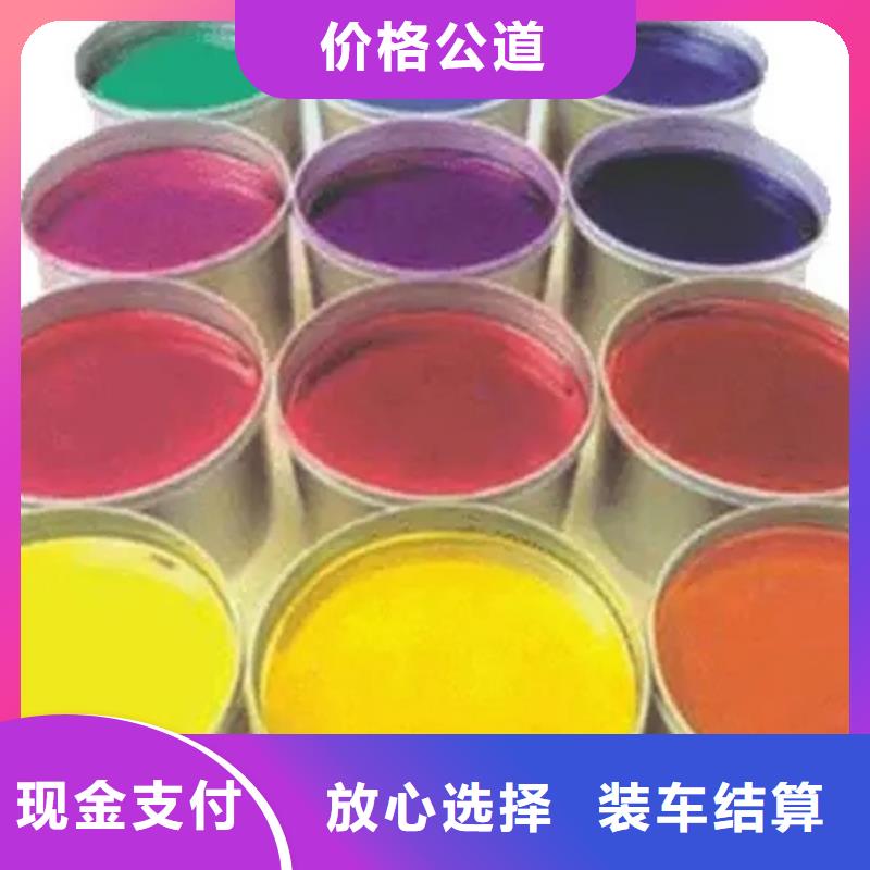 水性色浆_回收化学试剂正规商家当地制造商