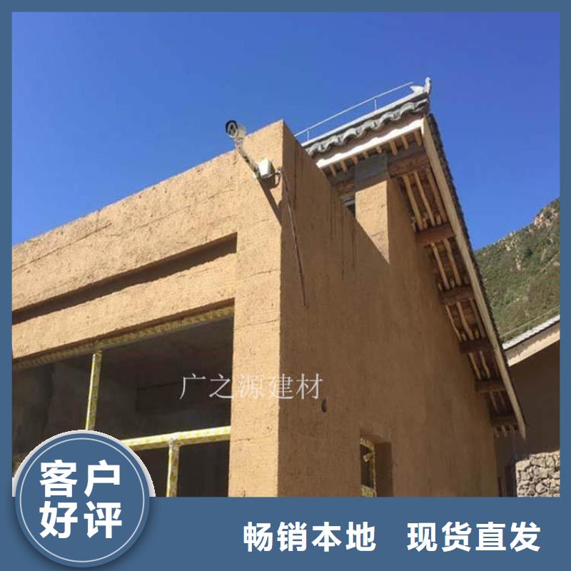 稻草泥_微水泥规格齐全实力厂家同城服务商