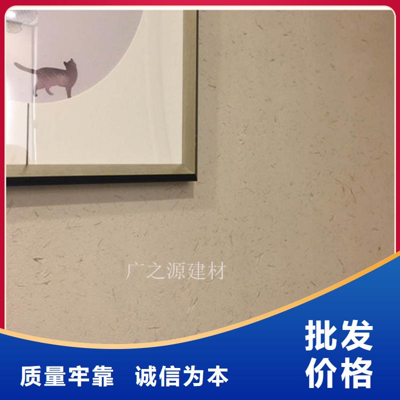 稻草泥_户外金属木纹漆货源直销本地经销商