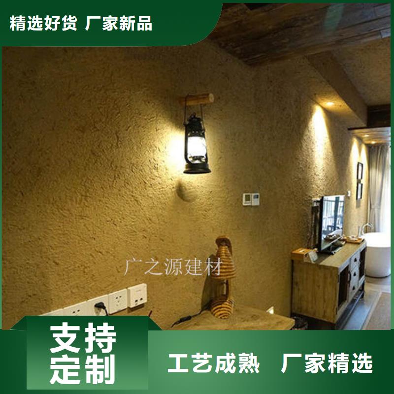 稻草泥混凝土色差修补剂物美价优同城厂家