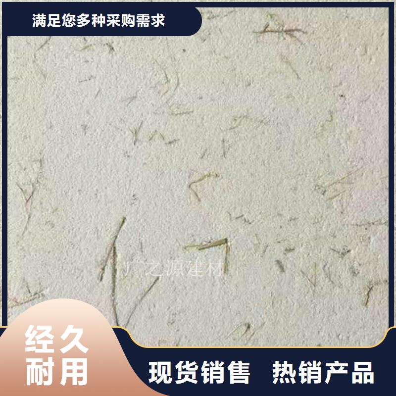 稻草泥[艺术水泥漆]厂家直销大量现货本地厂家值得信赖