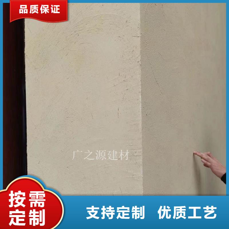 稻草泥,【纳米环保微水泥】检验发货本地品牌