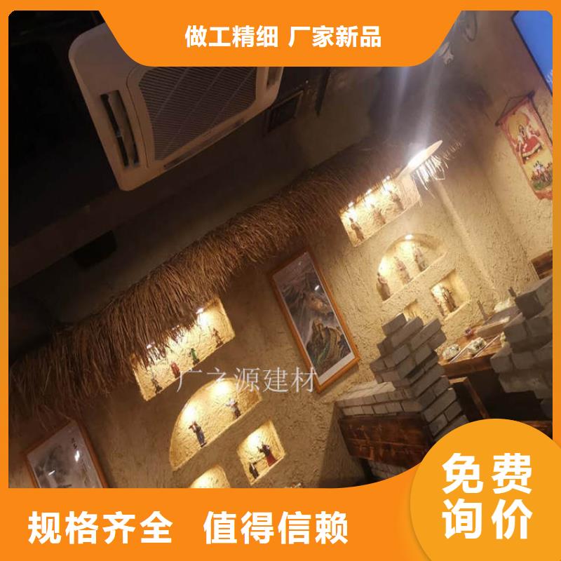 【稻草泥】混凝土保护剂讲信誉保质量工厂直销