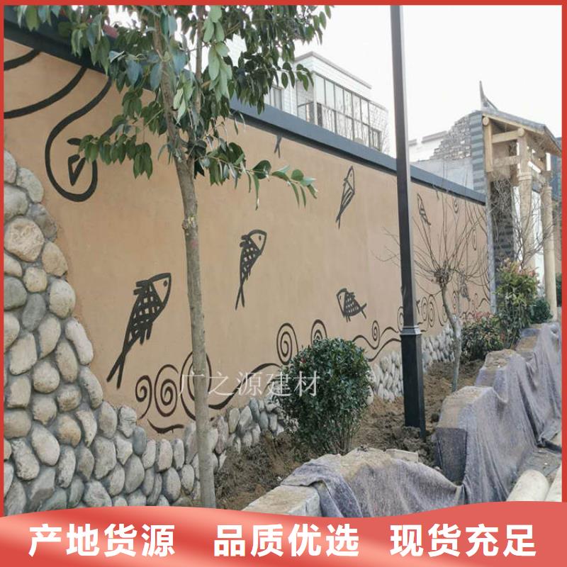 稻草泥室内外墙稻草涂料拒绝伪劣产品一手货源