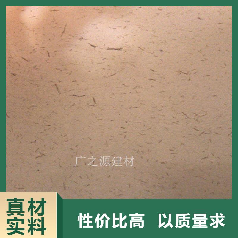 稻草泥_[木纹漆]厂家货源稳定严选用料