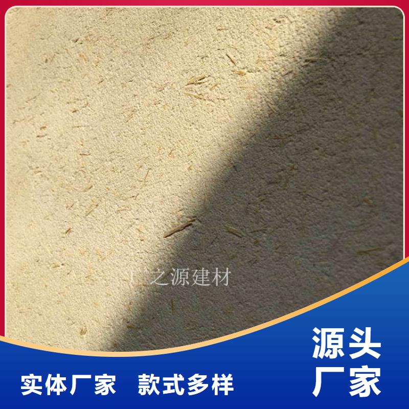 稻草泥,[艺术水泥漆]优质材料厂家直销高性价比