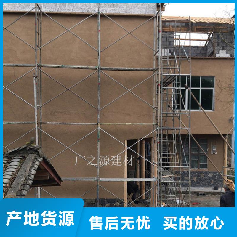 稻草泥夯土漆实体厂家大量现货当地经销商