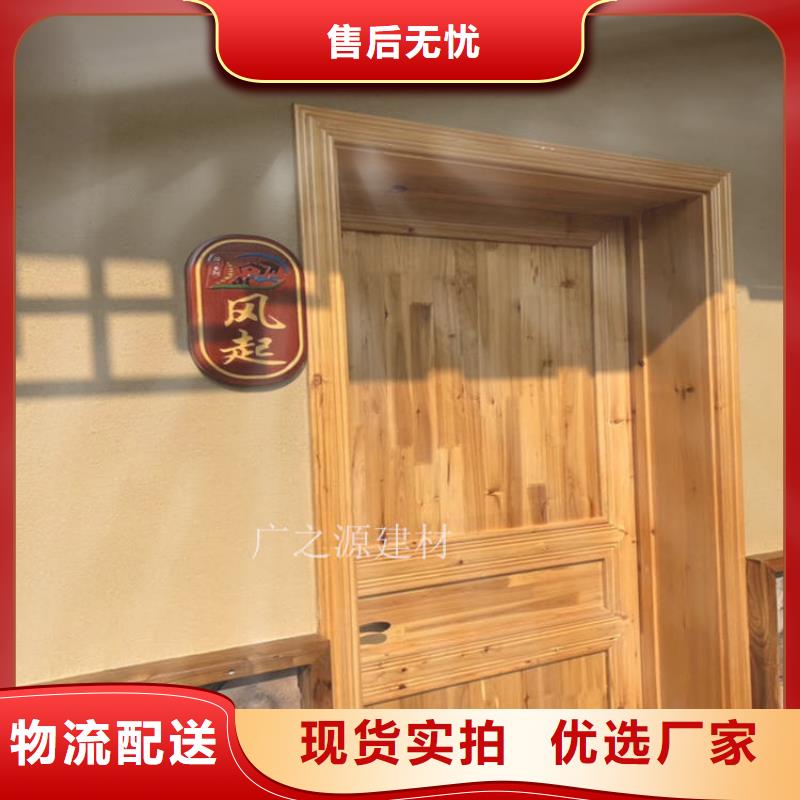 稻草泥微水泥厂家新品精选好货