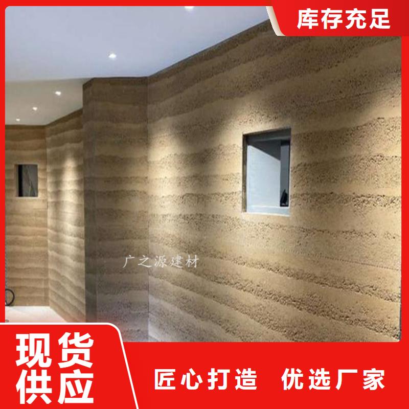夯土漆精品选购本地厂家