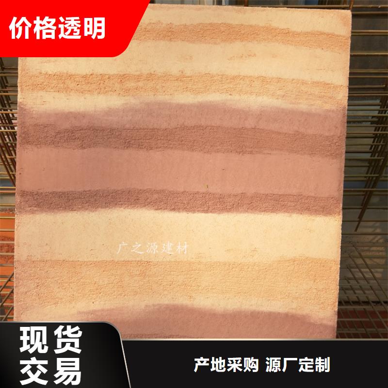 夯土漆超薄微水泥工厂认证多种场景适用