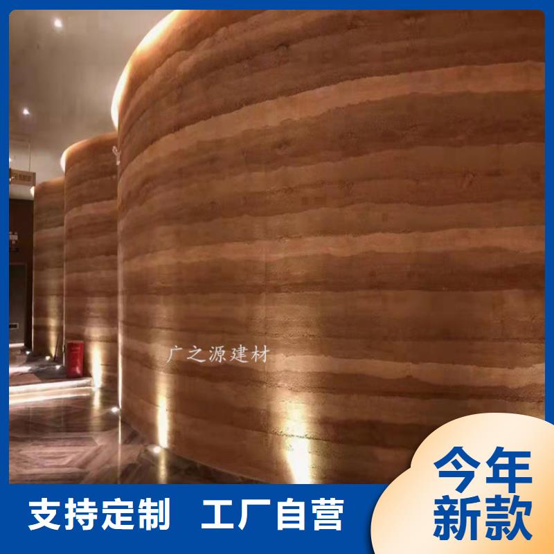 夯土漆仿古水泥漆甄选好厂家当地货源