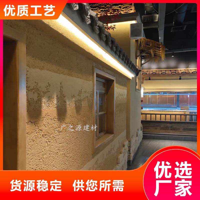 夯土漆超薄微水泥自有生产工厂厂家十分靠谱