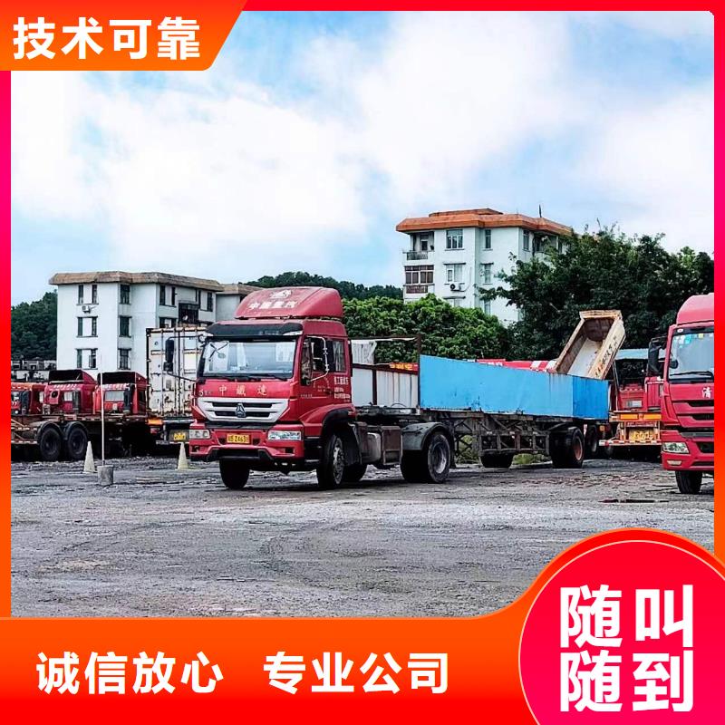 【半挂车培训】A2培训正规团队同城公司