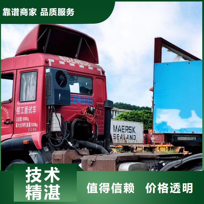 半挂车培训,D证培训多年经验团队