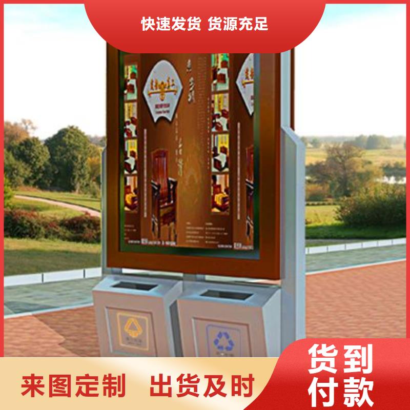 ​广告垃圾箱真正让利给买家当地厂家