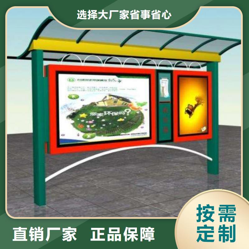 阅报栏铁艺宣传栏厂家匠心制造同城生产商