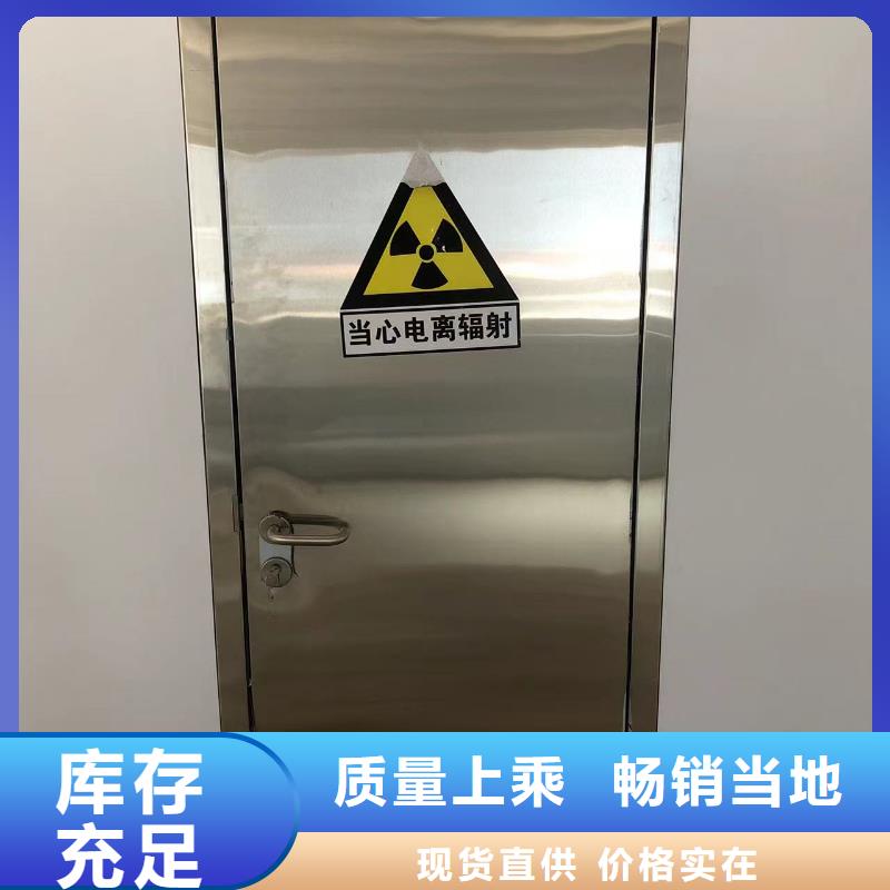 【铅门,医用气密铅防护门原料层层筛选】本地供应商