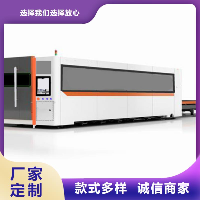 【激光切割机】金属光纤激光切割机厂家实体厂家大量现货好品质售后无忧