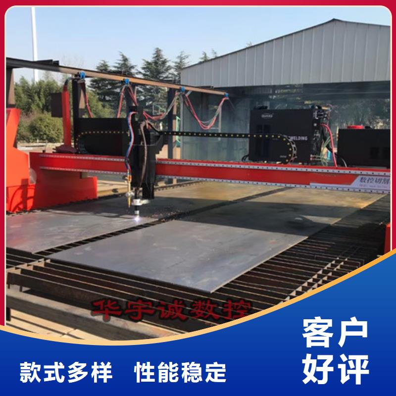 【数控等离子切割机全自动卷板激光切割生产线值得买】优选厂商