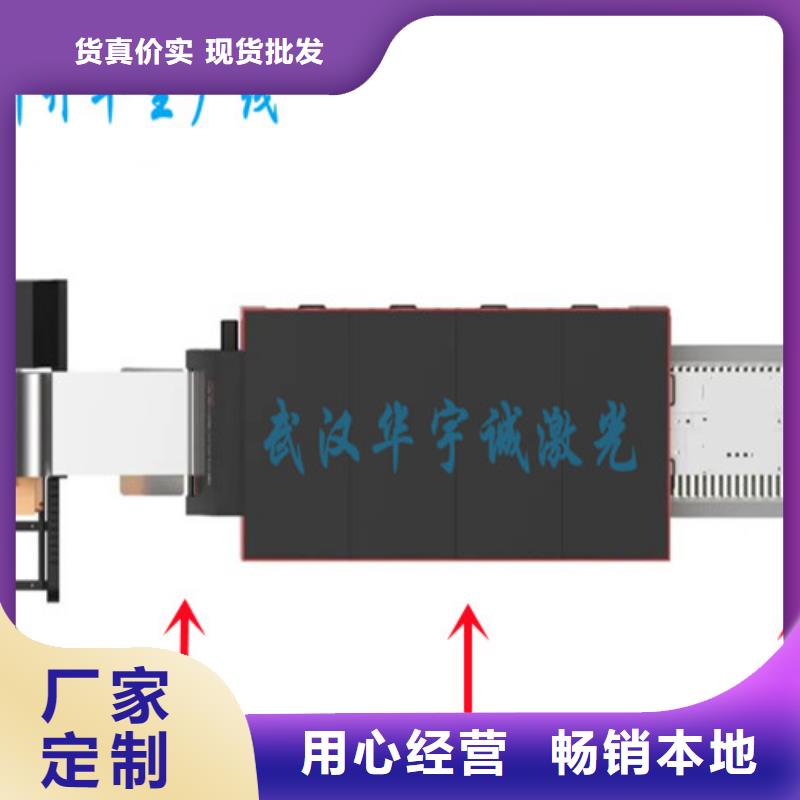 激光切割机激光切割机光纤激光可定制有保障好产品有口碑