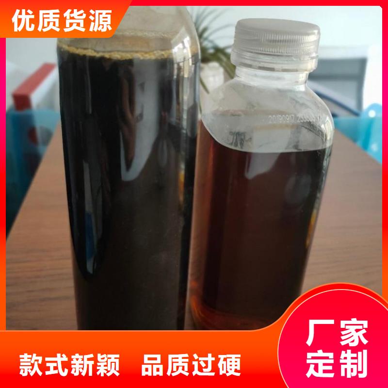碳源-【硫酸亚铁】销售的是诚信同城货源
