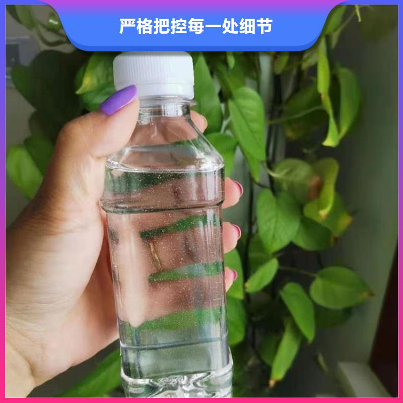 复合碳源型号齐全加工定制