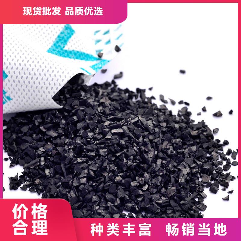 粉状活性炭报价同城生产厂家