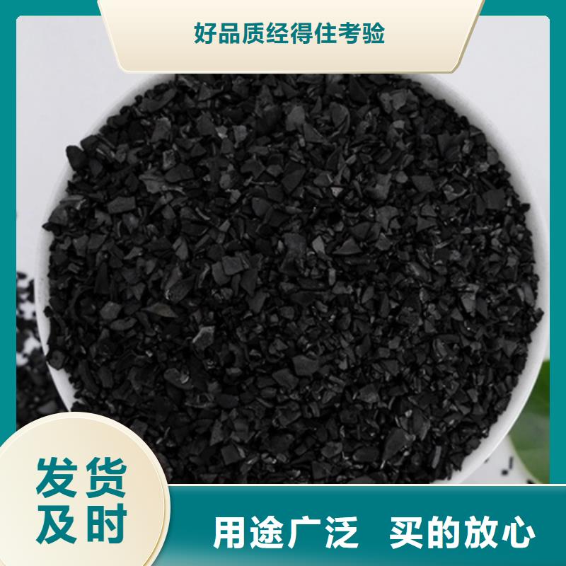 煤质柱状活性炭现货供应让利客户
