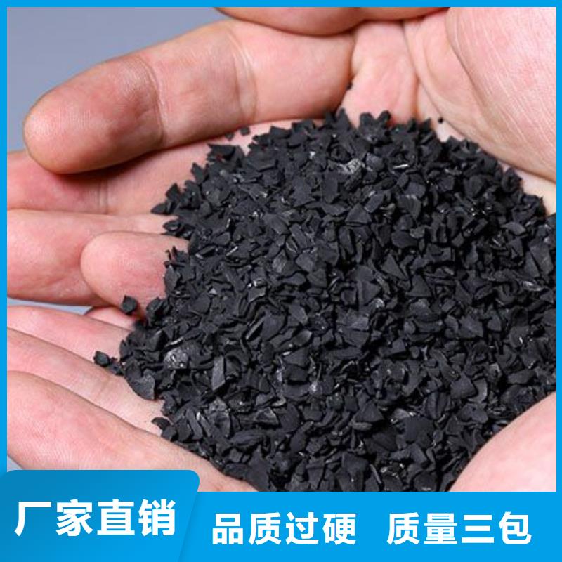 颗粒活性炭厂家现货同城公司