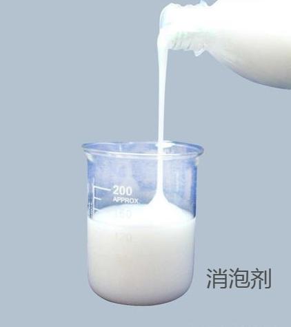消泡剂货到付款