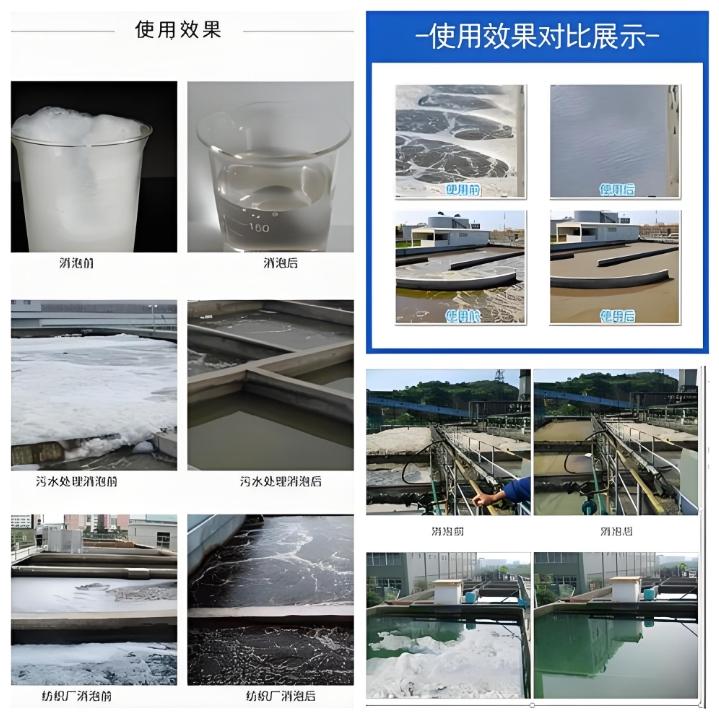 消泡剂现货供应