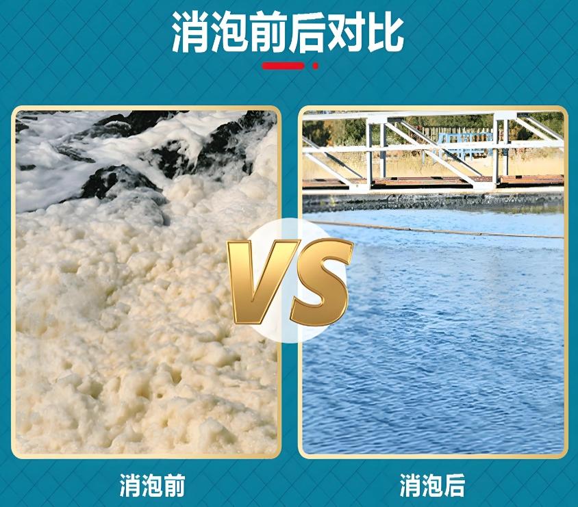 消泡剂【乙酸钠碳源】欢迎新老客户垂询