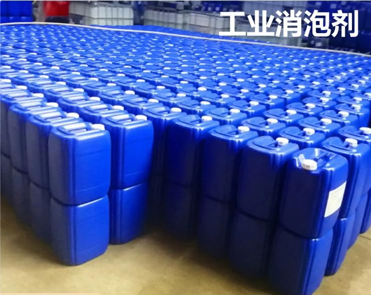 消泡剂阳离子聚丙烯酰胺诚信为本