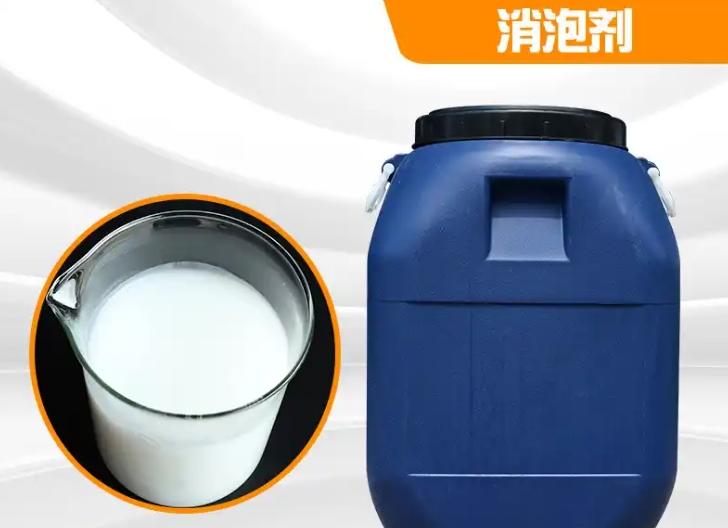 【消泡剂喷雾干PAC品质无所畏惧】
