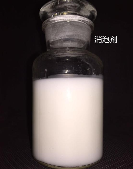 聚醚消泡剂按需定制采购