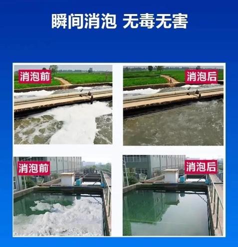 消泡剂聚合硫酸铁种类多质量好