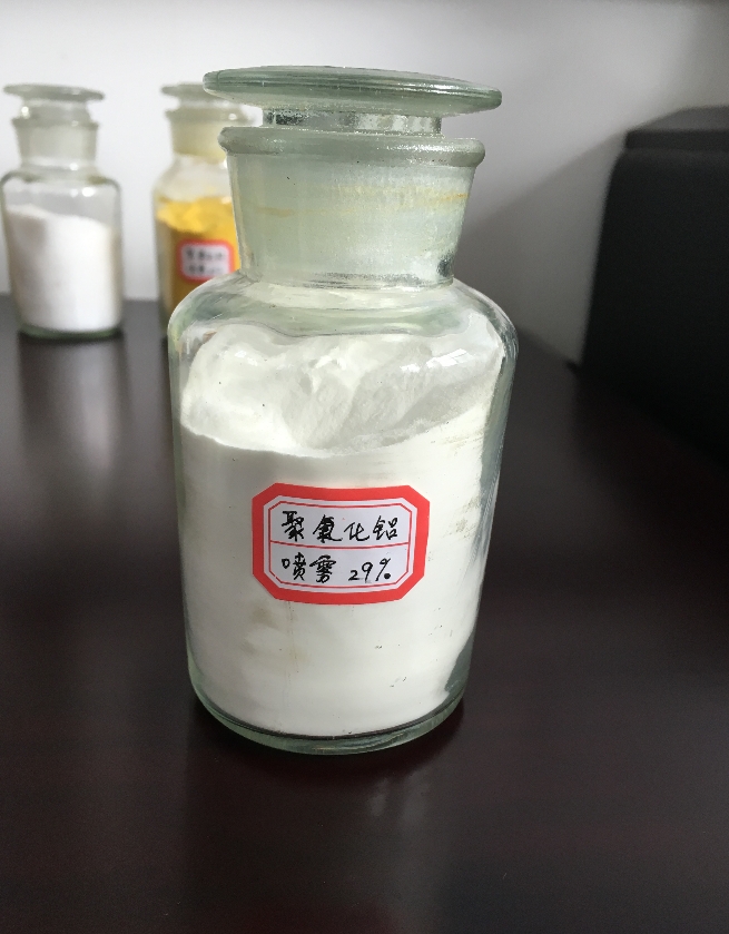 固体PAC厂家价格