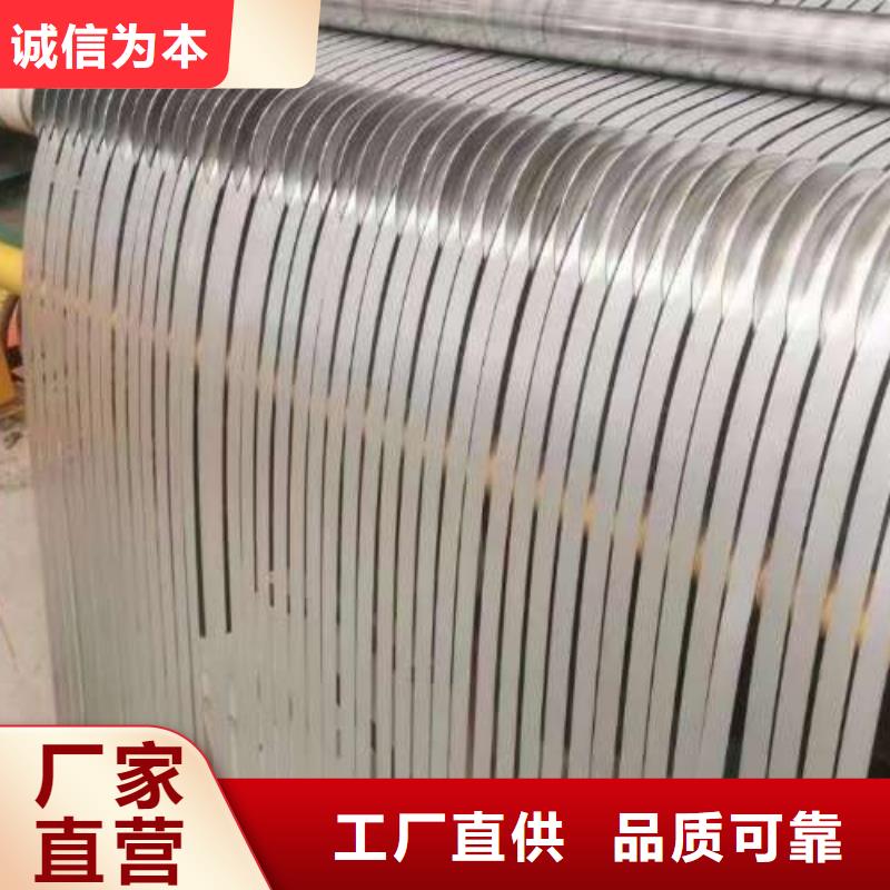 电工钢【冷轧板卷】按需设计质检合格出厂