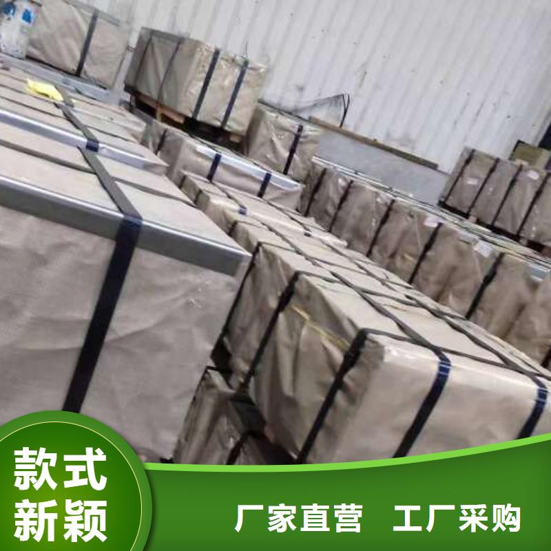 【电工钢-钟表用电工钢工厂直供】一手货源源头厂家