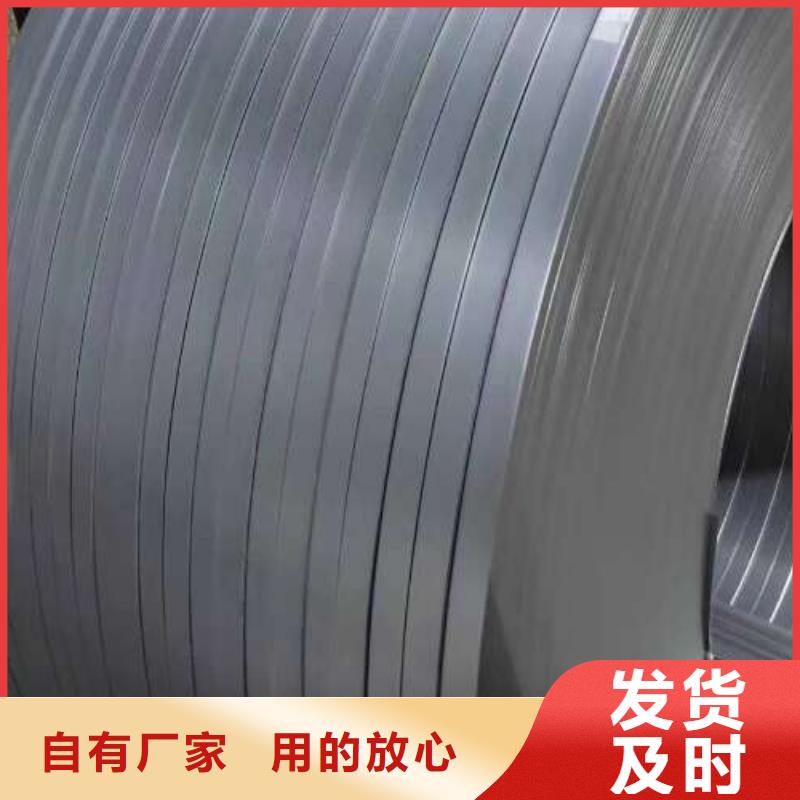 电工钢电工钢卷好品质售后无忧精选好货