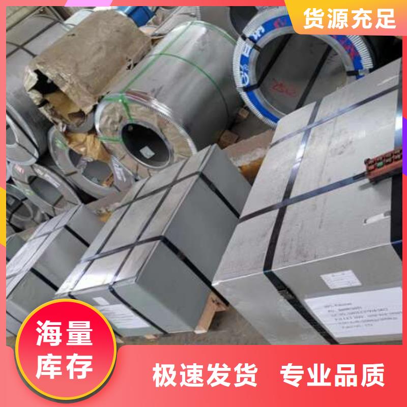 电工钢【【高强度酸洗板】】拒绝伪劣产品厂家拥有先进的设备