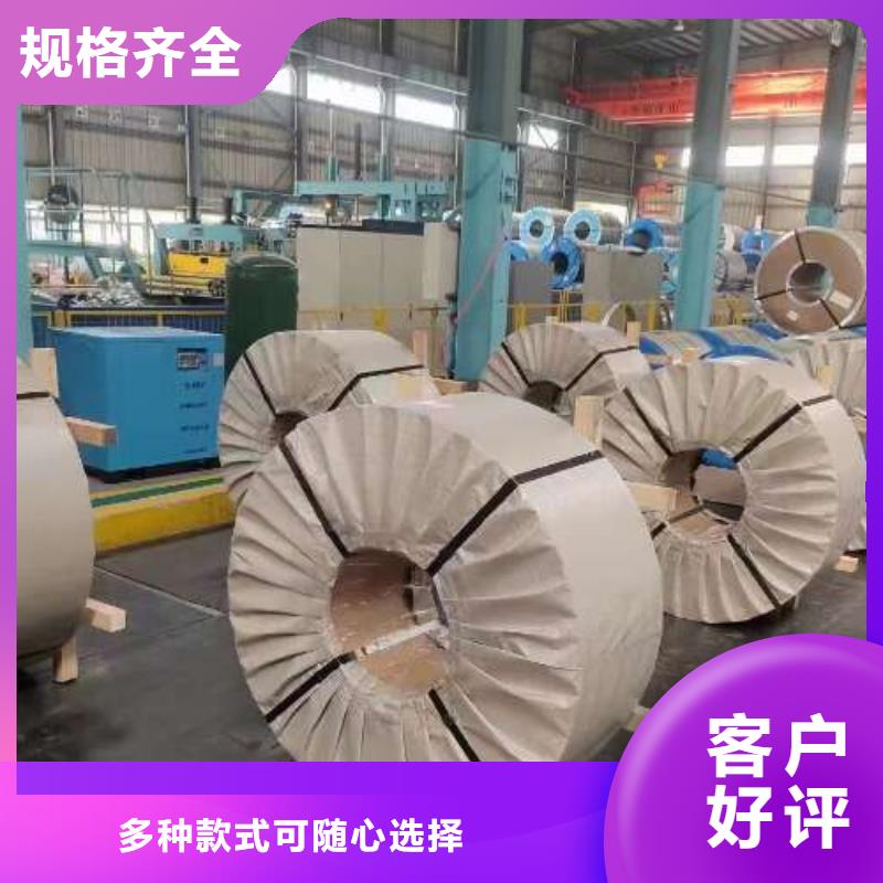 冷轧板卷-【国标硅钢片】免费寄样本地品牌