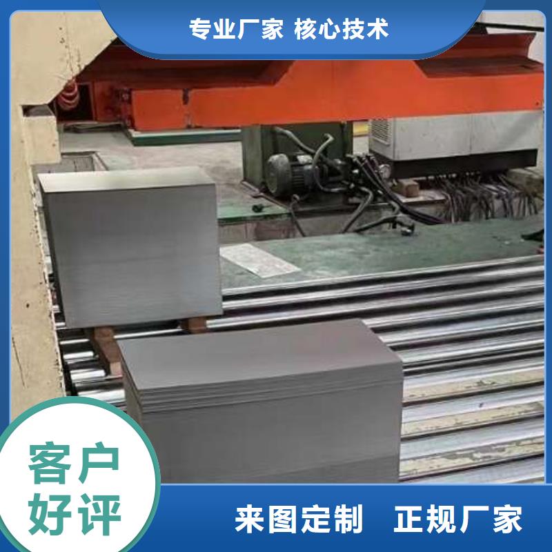 冷轧板卷硅钢片优选厂商专注生产N年