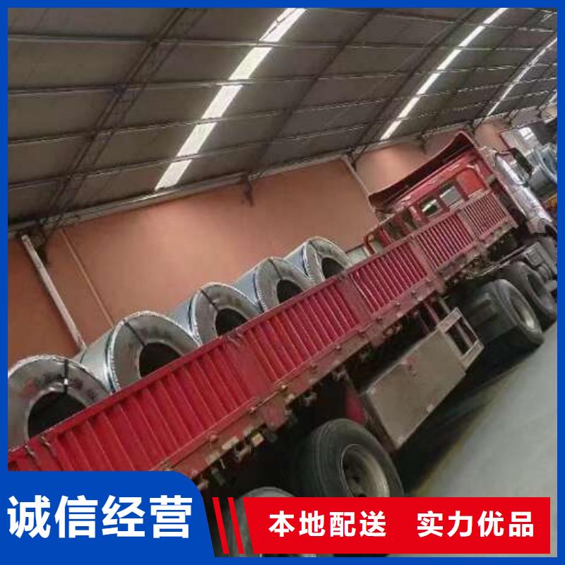 【冷轧板卷【铝镁锰彩涂板】每个细节都严格把关】精工细致打造