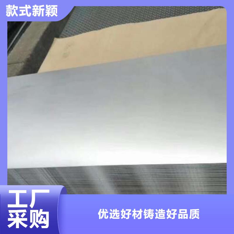 冷轧板卷电工钢实力工厂同城生产厂家