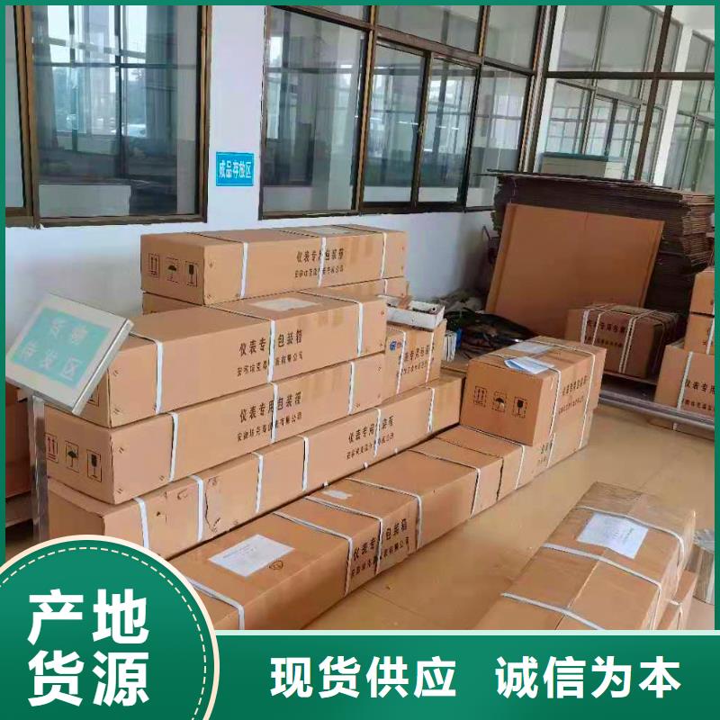 【横河压力变送器双法兰液位变送器厂家售后完善】一站式供应厂家
