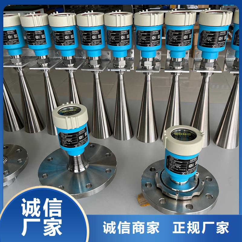 横河压力变送器差压智能变送器加工定制价格低
